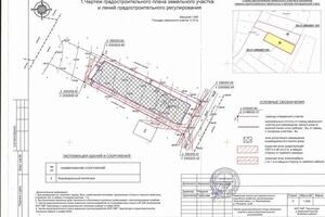 Процесс выполнения работ по узакониванию домовладения на участке, с уже существующим предписанием о штрафе за... — Чигжит Жанна Сергеевна