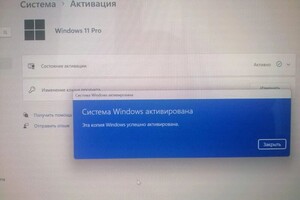 Windows 11 лицензия — Денисов Анатолий Евгениевич