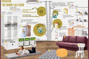 Коллаж детской-гостиной в загородном доме — Дидяева Анна Михайловна