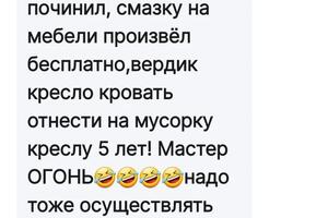 Это отзыв клиента который не попал в \