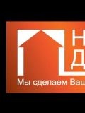 Дом» ООО «Новый — маляр-штукатур, отделочник, электрик (Москва)