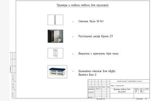 Портфолио №15 — Донец Галина Андреевна