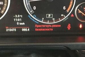 Отключение предупреждения о не пристегнутом ремне безопасности на BMW G и F серий — Файзулин Азат Насехович