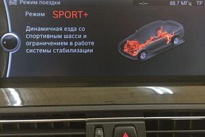 Активация режима Sport+ — Файзулин Азат Насехович