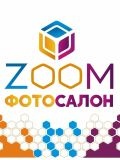 Фотосалон Zoom — отделочник, ремонт авто; изготовление рекламы (Москва)