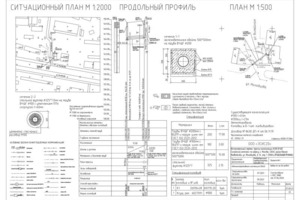 Канализация — Гарбузов Юрий Алексеевич