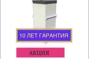 Продажа установка под ключ — Геворгян Артак Амазаспович