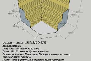 Классическая финская сауна 185х224, высотой 2,2 м. Материал отделки Липа — Горбунов Александр Иванович