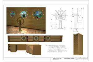 Дизайн мебели. Проект \
