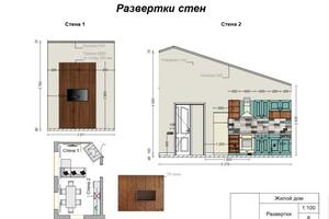 Развертка кухонный гарнитур — Хорошева Юлия Александровна