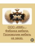 https://диван.site — изготовление и ремонт мебели (Москва)