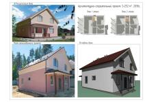 Архитектурно-строительный проект. S=176 м2.. 2019г. — Хусаинов Мирас Юнирович