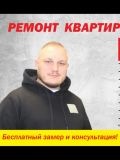 Игнатенко Антон Михайлович — мастер на все руки, отделочник; металлоконструкции (Москва)