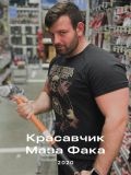 Игуменцев Максим Сергеевич — мастер на все руки, отделочник, электрик (Москва)