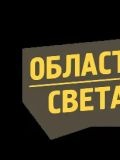 Индивидуальный предприниматель Самсонов Илья Владимирович — металлоконструкции, лазерная резка и гравировка (Москва)