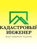 Инженер ООО Кадастровый — геодезист; проектирование и дизайн, кадастровые услуги (Москва)