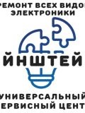 Эйнштейн — настройка и ремонт компьютеров, ремонт и монтаж бытовой техники, вентиляция и кондиционеры (Москва)