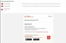 Диплом / сертификат №2 — Кислицын Степан Сергеевич