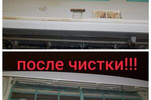 Результат до и после глубокой чистки! — Колгунов Анатолий Анатольевич