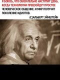 Коноваленко Евгений Владимирович — сантехник, мастер на все руки, электрик (Москва)