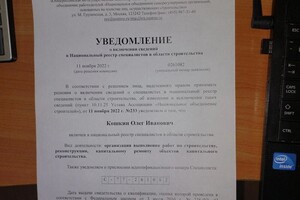 Диплом / сертификат №3 — Кошкин Олег Иванович