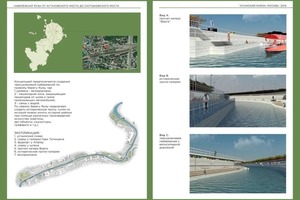 Проект набережной Яузы в Москве — Курдюмова Мария Алексеевна