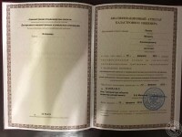 Квалификационный аттестат Кадастрового инженера 33-15-413 от 12.02.2015 г. — Ланкис Михаил Александрович