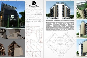 Разработка архитектурного проекта дома моды и студии по пошиву одежды — Ломия Тимур Даурович