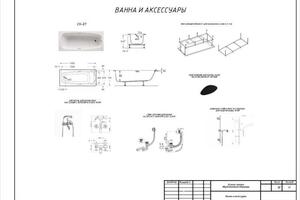 Портфолио №15 — Малышева Анна Юрьевна