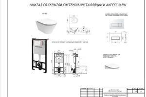 Портфолио №17 — Малышева Анна Юрьевна