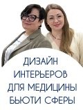 Мамонова Елена Сергеевна — проектирование и дизайн (Москва)