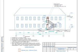 Организация эвакуационной лестницы 3го типа и эвакуационных выходов из здания. — Мантров Антон Олегович