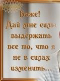 Матей Сергей Борисович — мастер на все руки, отделочник, возведение стен и перегородок (Москва)