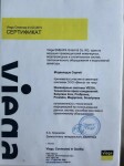 Диплом / сертификат №3 — Мгдвеладзе Сергей Павлович