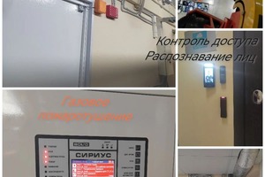 Газовое пожаротушение — Мигаль Максим Михайлович