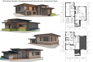 Архитектурный проект индивидуального жилого дома — Михайлова Евгения Геннадьевна