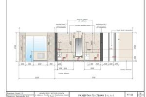 Рабочие чертежи, развертки по стенам в дизайн-проекте на Нагатирнской — Милай Екатерина Максимовна