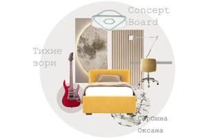 conceptboard — Моисеева Оксана Вячеславовна