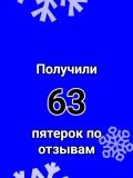 Морозов Евгений Викторович — электрик, вентиляция и кондиционеры (Москва)