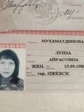 Мухаматдинова Луиза Айрасовна — маляр-штукатур, поклейка обоев (Москва)