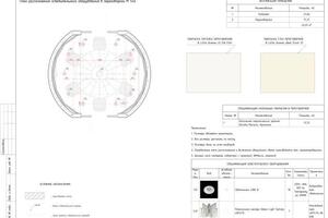 Схема расположения осветительного оборудования - Дизайн-проект — Никитенко Владимир Одиссеевич