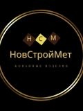 Новстроймет — кузнец, металлоконструкции, лестницы (Москва)