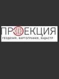 ООО «Проекция» — геодезист, проектирование и дизайн, кадастровые услуги (Москва)