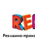 ООО Реком — изготовление рекламы (Москва)