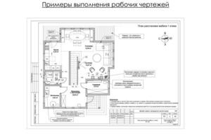 Портфолио №19 — Пепелина Александра Георгиевна