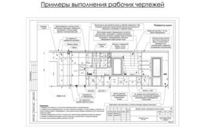 Портфолио №37 — Пепелина Александра Георгиевна