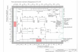 План торогового магазина Mr.Сумкин — Полякова Ульяна Ильинична