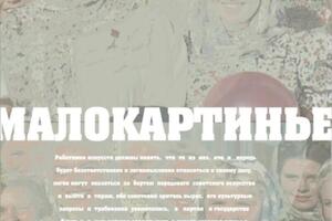 Серия плакатов на тему русского кинематографа (работа 3) — Потупикова Ася Алексеевна