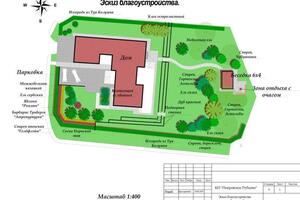 Эскиз благоустройства, Объект - 22 сотки, Истринский р-н — Прохорова Ольга Александровна