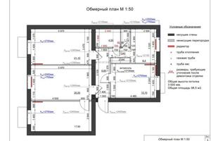 Рабочая документация в составе дизайн-проекта — Радюкова Ксения Пертровна